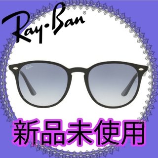 レイバン(Ray-Ban)のRay Ban 眼鏡👓【新品未使用】正規品(サングラス/メガネ)