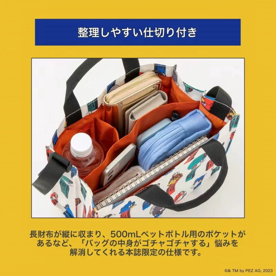 ear PAPILLONNER(イアパピヨネ)のイア　パピヨネ×ペッツ　整理整頓仕切り付きショルダーバッグ レディースのバッグ(ショルダーバッグ)の商品写真