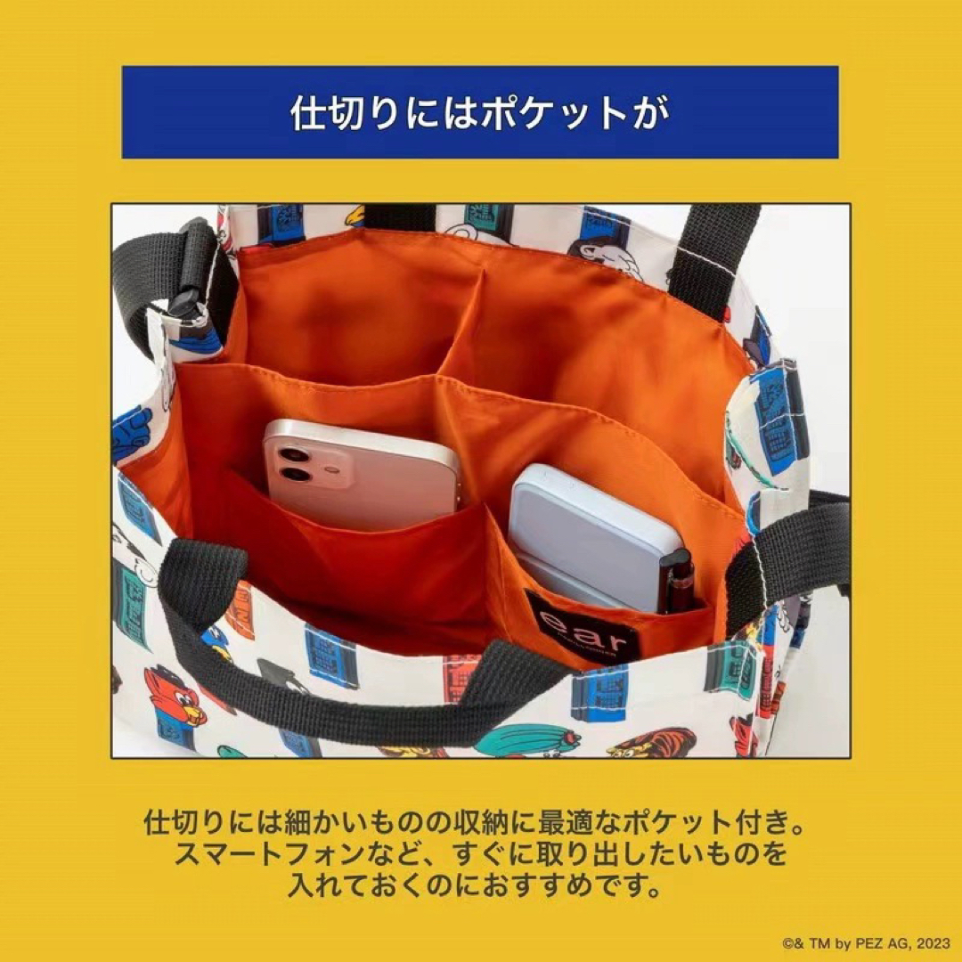 ear PAPILLONNER(イアパピヨネ)のイア　パピヨネ×ペッツ　整理整頓仕切り付きショルダーバッグ レディースのバッグ(ショルダーバッグ)の商品写真