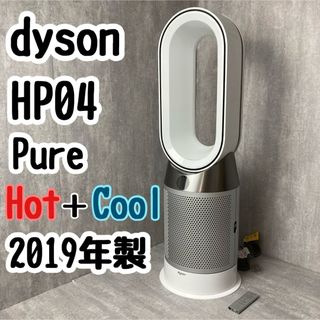 Dyson - dyson ダイソン HP04 Pure Hot + Cool 2019年製