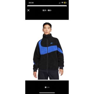 ナイキ(NIKE)の【Lサイズ 青 ビッグスウッシュ 】即完売レア NIKE ボアフリース ブルゾン(ブルゾン)