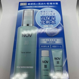 ノブ(NOV)の限定　ノブIII フェイスローションR セット　敏感肌の肌あれ・乾燥対策(化粧水/ローション)