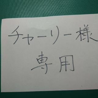 浴衣反物2点(チャーリー様専用)(生地/糸)