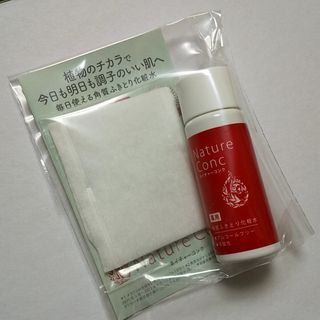 ナリス化粧品 セット 化粧品サンプル / トライアルセットの通販