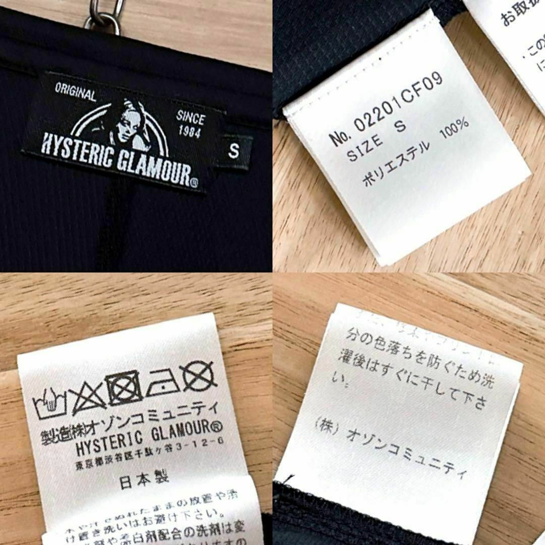 HYSTERIC GLAMOUR(ヒステリックグラマー)の激レア【ヒステリックグラマー】サイコ 目隠しガール パーカー フード S 黒×白 メンズのトップス(パーカー)の商品写真