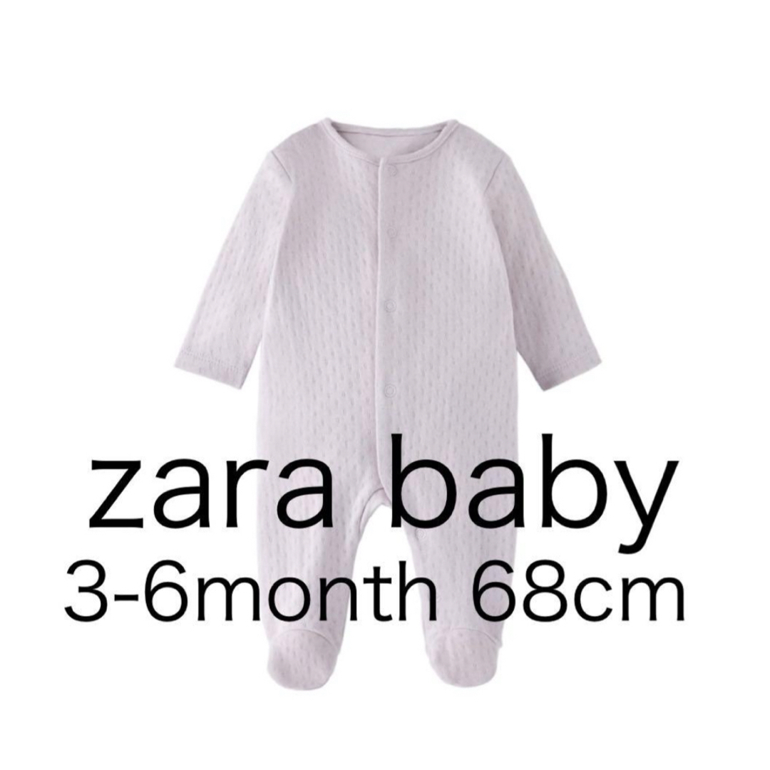 ZARA(ザラ)のzara baby 3〜6m 68cm 薄紫&ホワイト　セット売り キッズ/ベビー/マタニティのベビー服(~85cm)(ロンパース)の商品写真
