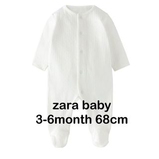 zara baby 3〜6m 68cm 薄紫&ホワイト　セット売り