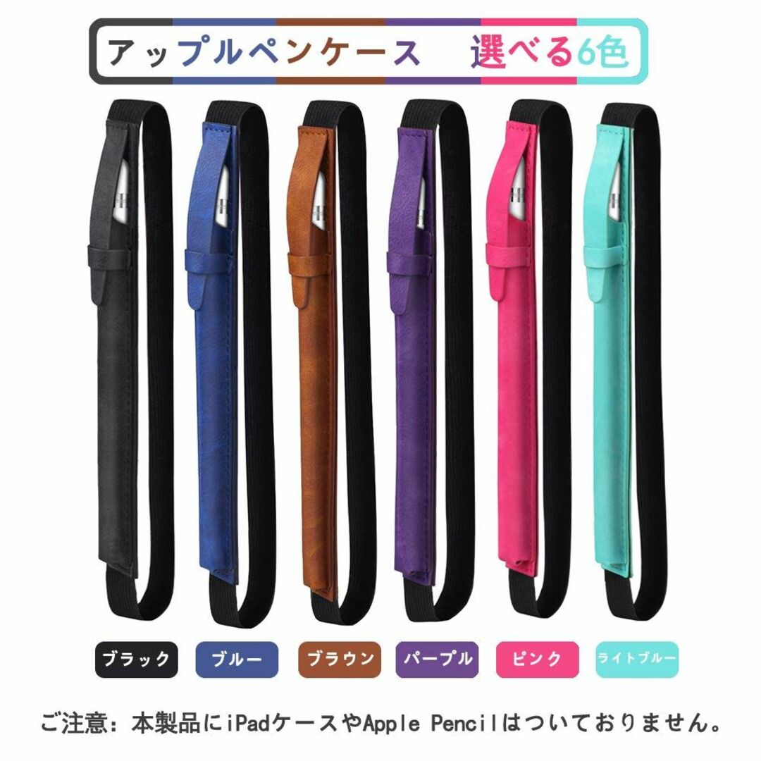 【特価セール】NikalaJP Apple Pencil アップルペンシルケース スマホ/家電/カメラのPC/タブレット(タブレット)の商品写真