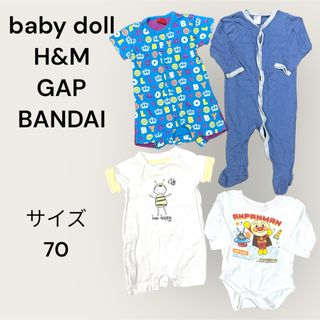 ベビーギャップ(babyGAP)のGAP baby doll H&M アンパンマン　セット　まとめ売り　70 子供(ロンパース)