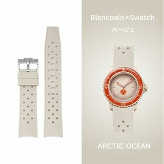 PLANCPAIN×Swatch トロピックタイプラバー ベージュ(ラバーベルト)