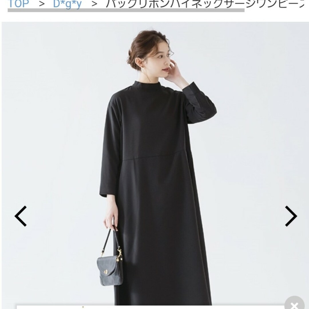 nest Robe(ネストローブ)のD*g*y/バックリボンハイネックサージワンピースタグ付き新品未使用 レディースのワンピース(ロングワンピース/マキシワンピース)の商品写真