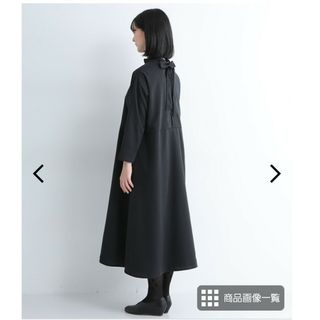 ネストローブ(nest Robe)のD*g*y/バックリボンハイネックサージワンピースタグ付き新品未使用(ロングワンピース/マキシワンピース)