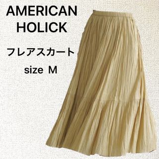 アメリカンホリック(AMERICAN HOLIC)のAMERICAN HOLICK  フレア ロング スカート　M  イエロー(ロングスカート)