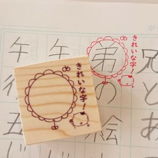 上手な字！【字をほめられると嬉しいんです♡認める はんこ♡ ラバースタンプ】(はんこ)