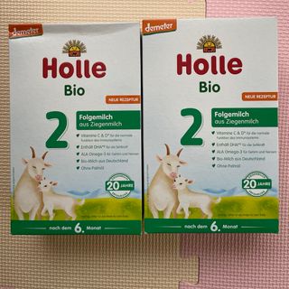 Holle bio ホレ　ヤギミルク　未開封　2セット(その他)