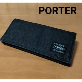 PORTER - 【№550】✨ポーター 長財布 スモーキー ロングウォレット スミクロ 廃盤品