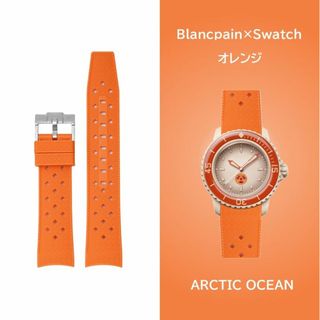 PLANCPAIN×Swatch トロピックタイプラバー オレンジ(ラバーベルト)