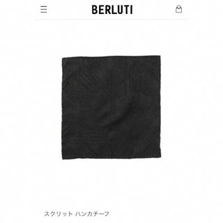 ベルルッティ(Berluti)のベルルッティ　スクリットハンカチーフ（NOIR）(ハンカチ/ポケットチーフ)