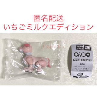 T-ARTS - ガチャ　aibo　アクションフィギュア2　いちごミルクエディション