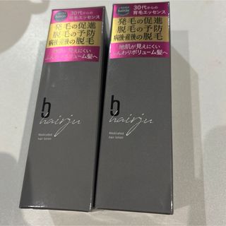 ヘアージュ　薬用ヘラローションS 育毛(スカルプケア)