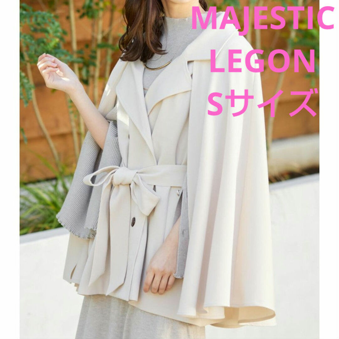 MAJESTIC LEGON(マジェスティックレゴン)のMAJESTIC LEGON 2wayケープデザイントレンチコート ホワイト 春 レディースのジャケット/アウター(トレンチコート)の商品写真