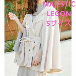 マジェスティックレゴン(MAJESTIC LEGON)のMAJESTIC LEGON 2wayケープデザイントレンチコート ホワイト 春(トレンチコート)