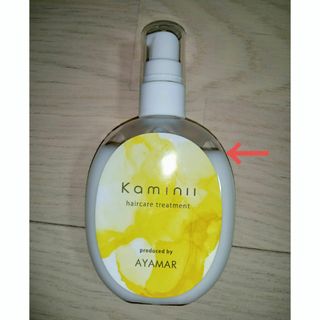 専用　Kaminii リッチモイスト ヘアミルク  洗い流さないトリー…(トリートメント)