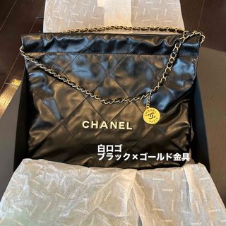 シャネル(CHANEL)の【入手困難】CHANEL22 スモール　ホワイトロゴ　ブラック×ゴールド(ショルダーバッグ)