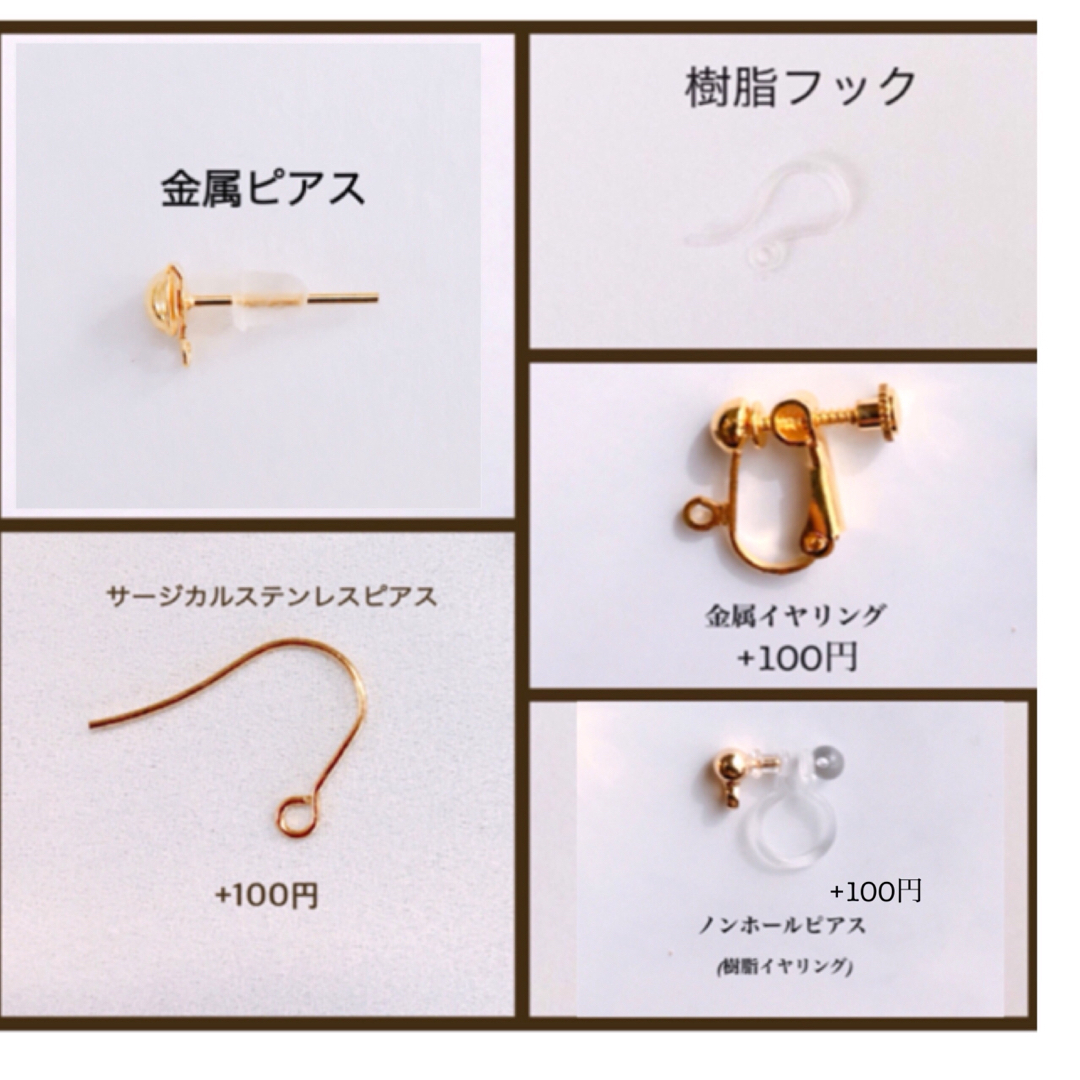 パール×ゴールドフープ ピアス イヤリング ノンホールピアス　金属アレルギー対応 ハンドメイドのアクセサリー(ピアス)の商品写真