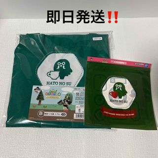 バンダイ(BANDAI)のどうぶつの森一番くじ　B賞　喫茶ハトの巣エプロン　G賞　ステッカー　ハトの巣(その他)