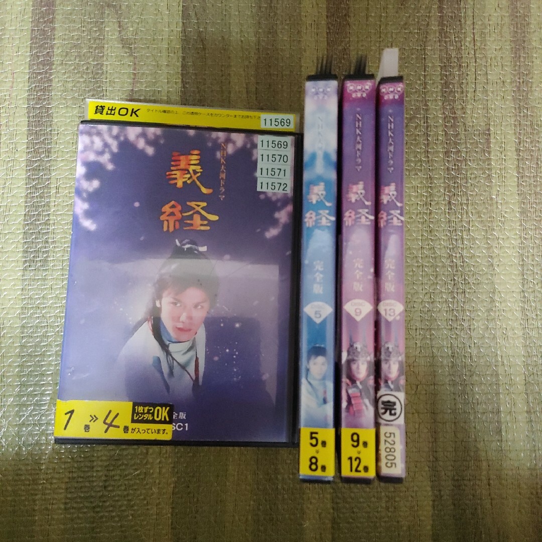 NHK大河ドラマ 元禄繚乱 抜群 完全版 DVD 全13巻 全巻セット NHK大河ドラマ 元禄繚乱 抜群 完全版 DVD 全13巻 全巻セット