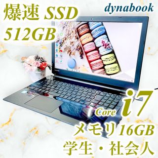 エヌイーシー(NEC)のCore i7✨サクサク快適SSD 16GB‼️カメラ付 黒 ノートパソコン ！(ノートPC)