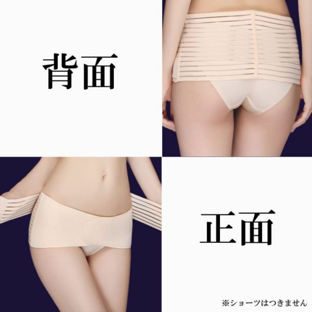 訳あり品★ダイエット骨盤ベルト(肌色L)補正下着歪み矯正ダイエット新品送料無料 レディースの下着/アンダーウェア(その他)の商品写真