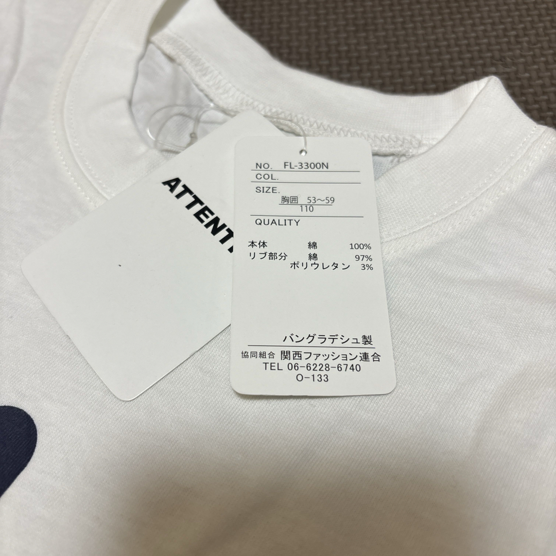 FILA(フィラ)の⚪︎ フィラ　Tシャツ　110 キッズ/ベビー/マタニティのキッズ服男の子用(90cm~)(Tシャツ/カットソー)の商品写真