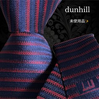 ダンヒル(Dunhill)のdunhill ネイビー レッド dロゴ総柄 ストライプ イングランド(ネクタイ)