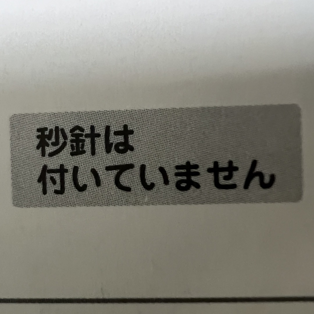 時計 針 機械  新品 ハンドメイドの生活雑貨(その他)の商品写真