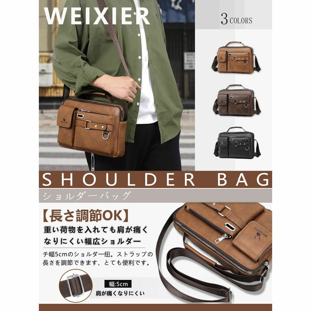 【色: ライトブラウン】[WEIXIER] ショルダーバッグ メンズ 大容量 小 メンズのバッグ(その他)の商品写真