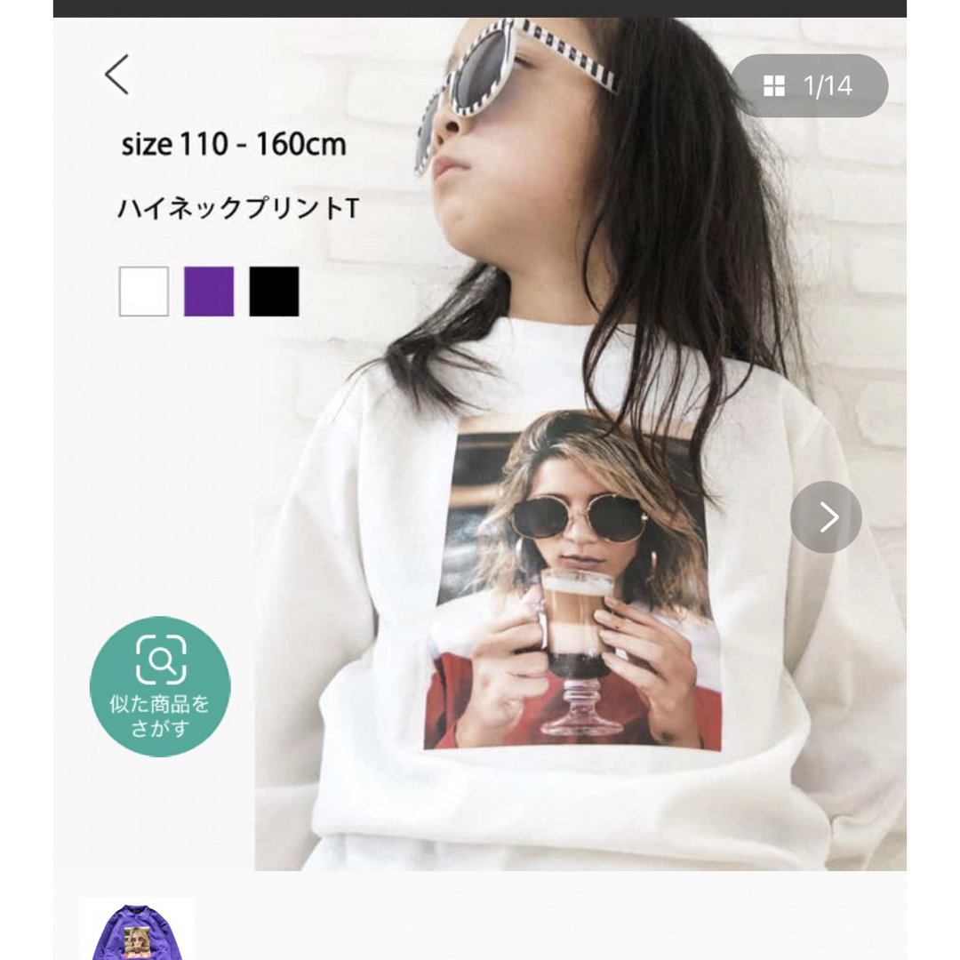 ロングTシャツ キッズ/ベビー/マタニティのキッズ服女の子用(90cm~)(Tシャツ/カットソー)の商品写真