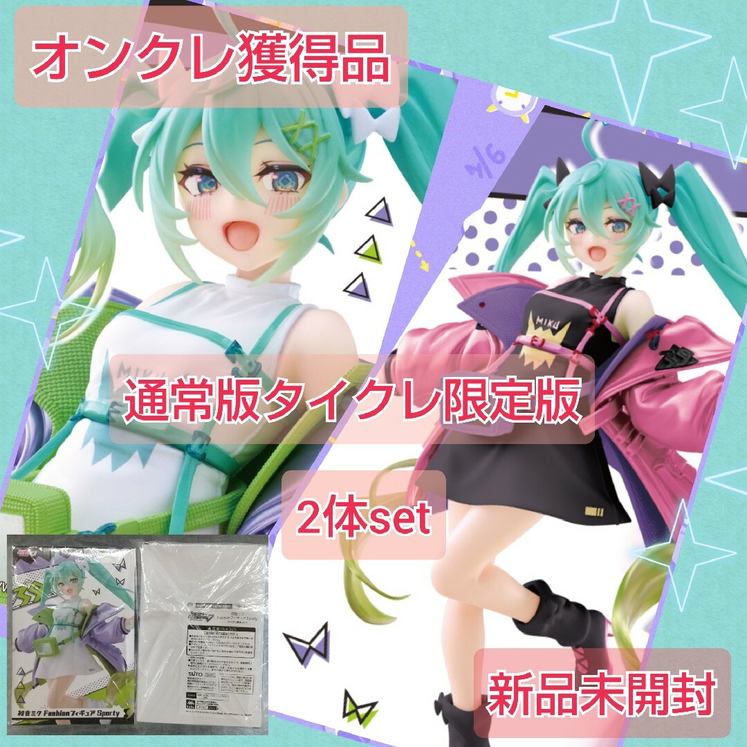 TAITO(タイトー)の初音ミク Fashion フィギュア Sporty タイクレ限定  スポーティー エンタメ/ホビーのフィギュア(アニメ/ゲーム)の商品写真