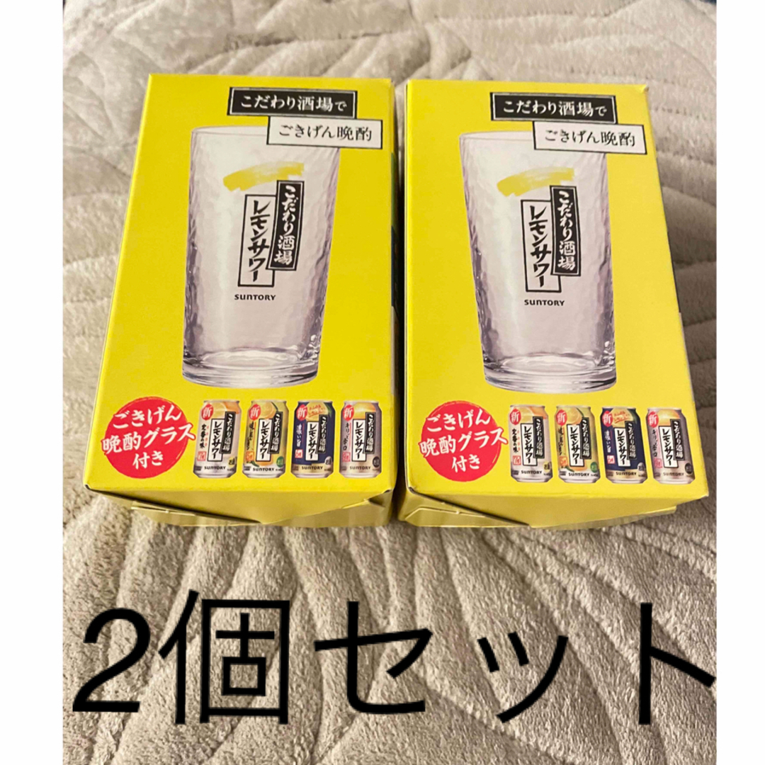 こだわり酒場　レモンサワー　グラス　コップ インテリア/住まい/日用品のキッチン/食器(グラス/カップ)の商品写真