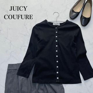 ジューシークチュール(Juicy Couture)のJUICY COUTURE コットンカーディガン　長袖　ボタン　ブラック　黒　S(カーディガン)