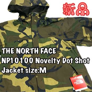 ザノースフェイス(THE NORTH FACE)のTHE NORTH FACE Dot Shot ジャケット M ノースフェイス(ナイロンジャケット)