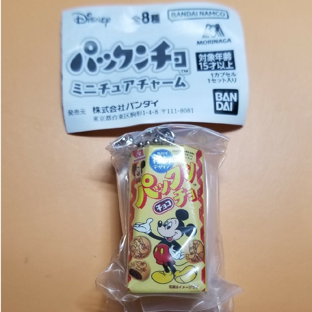 Disney(ディズニー)のパックンチョ　ミニチュアチャーム エンタメ/ホビーのフィギュア(その他)の商品写真