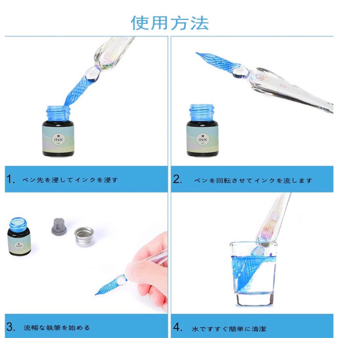 クリスタルガラスペン インク12色付き 万年筆 インクペン ガラスペン　筆記用具 インテリア/住まい/日用品の文房具(ペン/マーカー)の商品写真