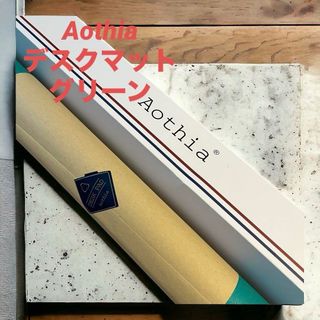 ⭐️⭐️Aothia デスクマット　マウスパッド 超大判　ビビットグリーン　未使(オフィス/パソコンデスク)