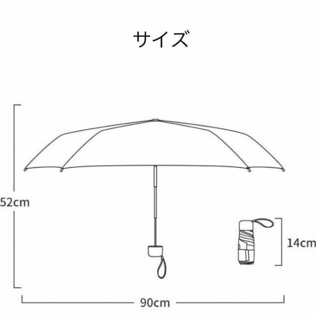 折りたたみ傘 軽量 コンパクト  収納ポーチ 晴雨兼用 レディース イエロー レディースのファッション小物(傘)の商品写真