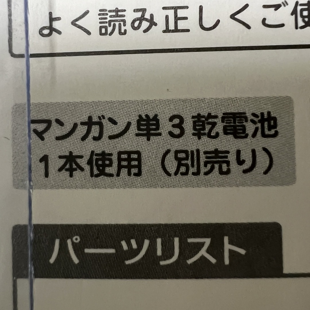 時計 針 ハンドメイド 新品 ハンドメイドの素材/材料(各種パーツ)の商品写真