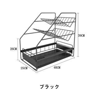 シンク下収納　ラック(キッチン収納)