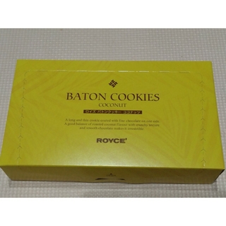 ロイズ(ROYCE')のロイズ バトンクッキー ココナッツ 25枚入×1箱(菓子/デザート)