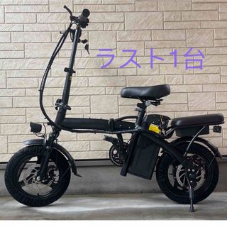 フル電動自転車　48V/8ah アクセル付　ひねちゃモペット 折り畳み電動自転車